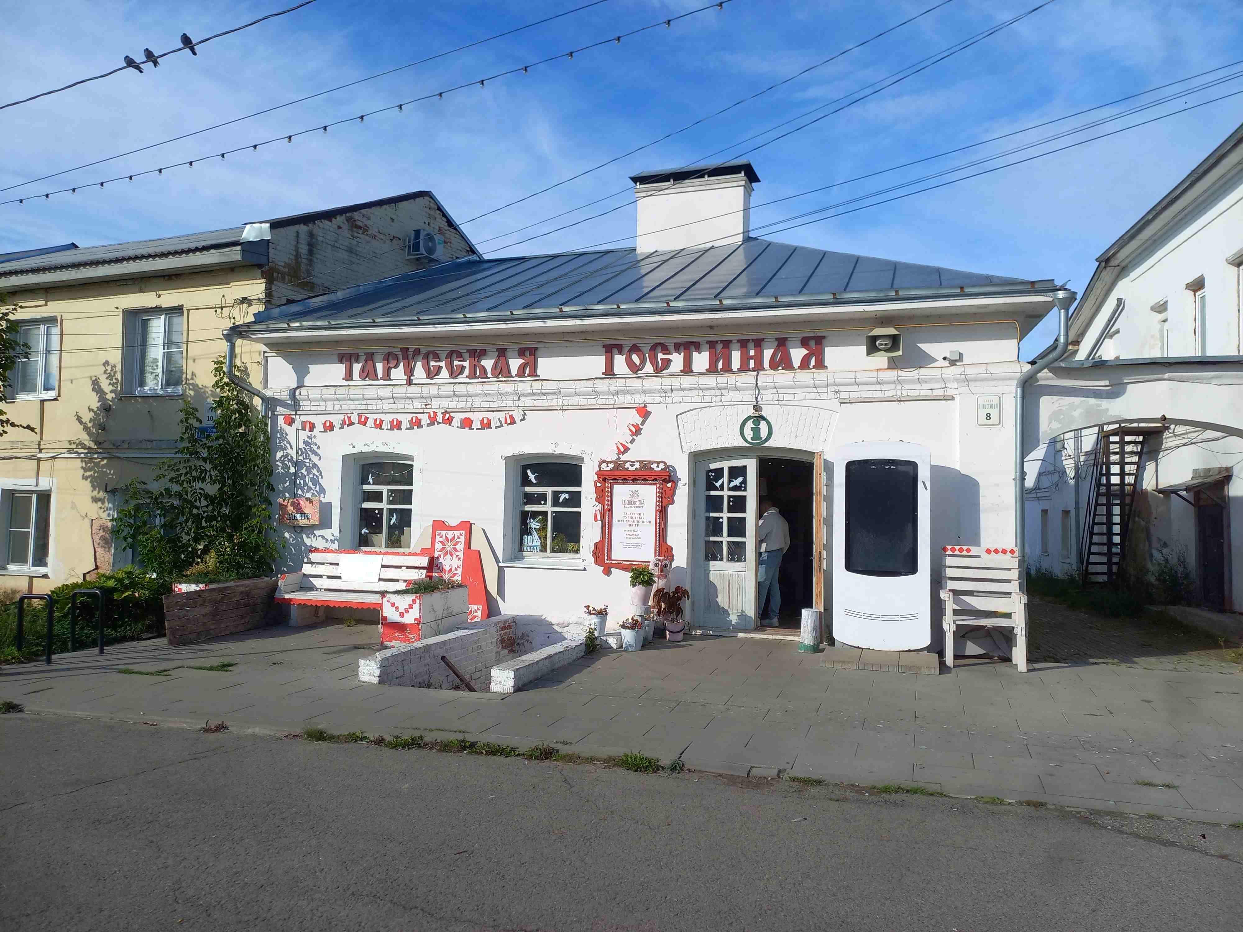 Изображение галереи