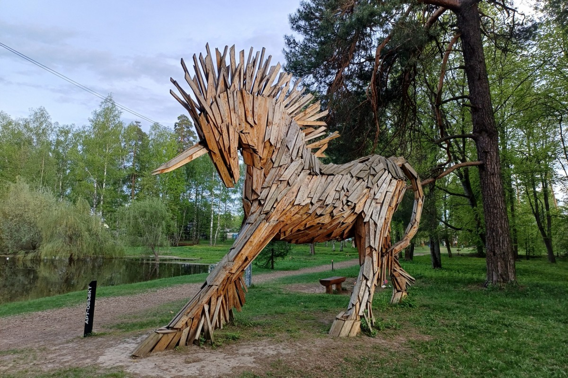 Железная роза и павловский лимон (2 дня)