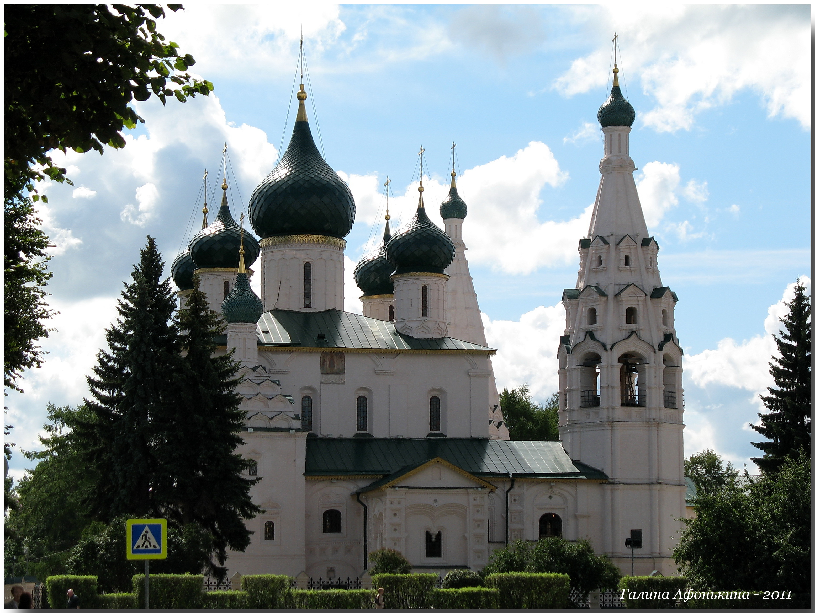 Золотое Кольцо России. Все  самое вкусное (4 дня)