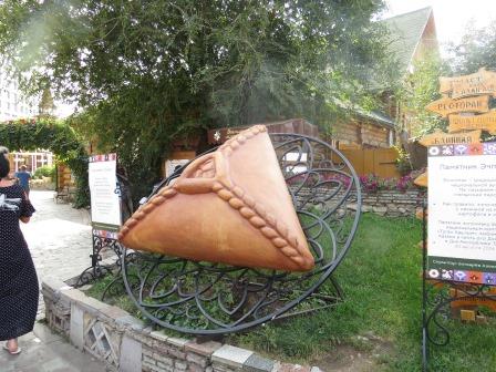 Уик-энд в Казани в стиле гурме (3 дня)