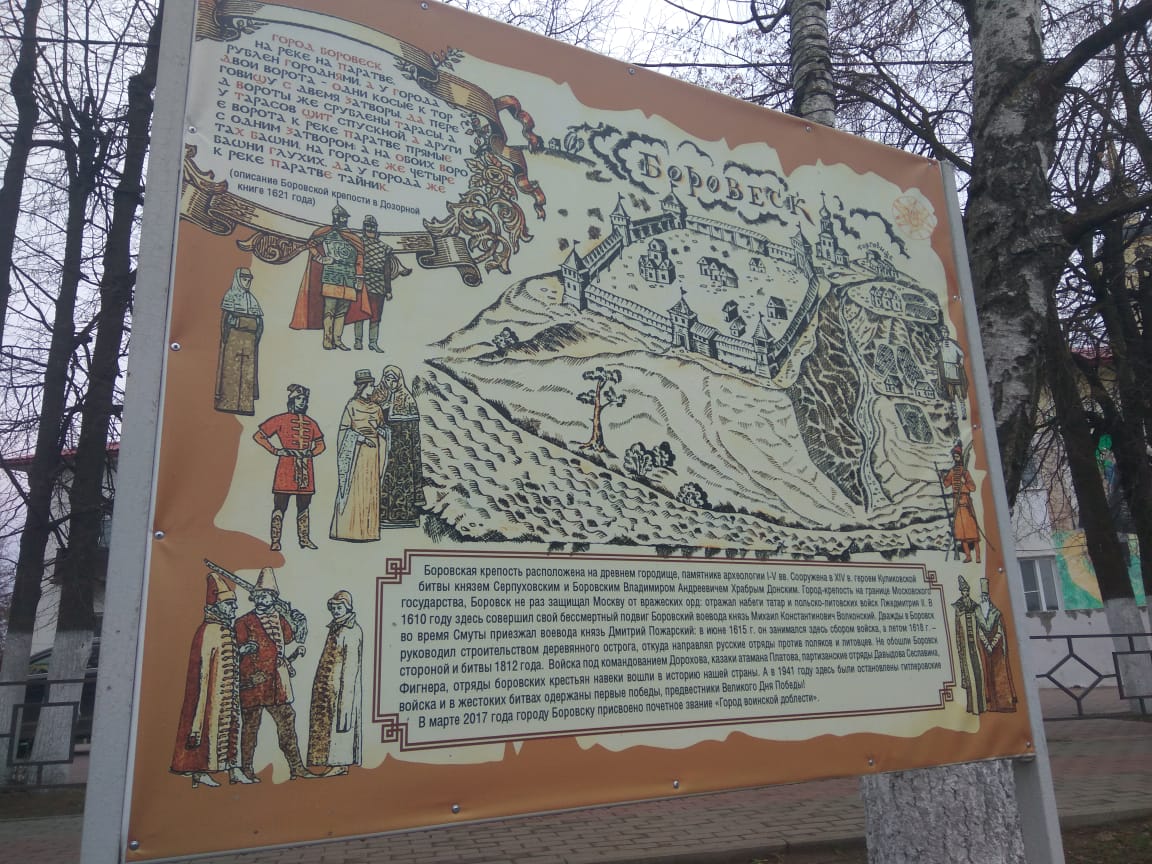 Там, где начинаются мечты (2 дня)