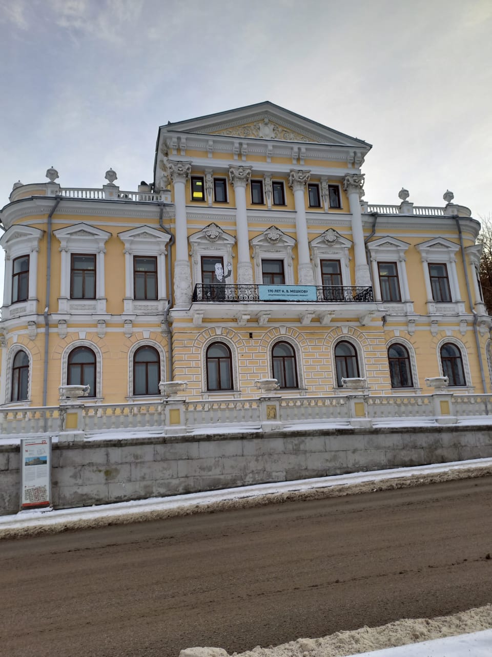 Великая Пермь открывает врата (4 дня)