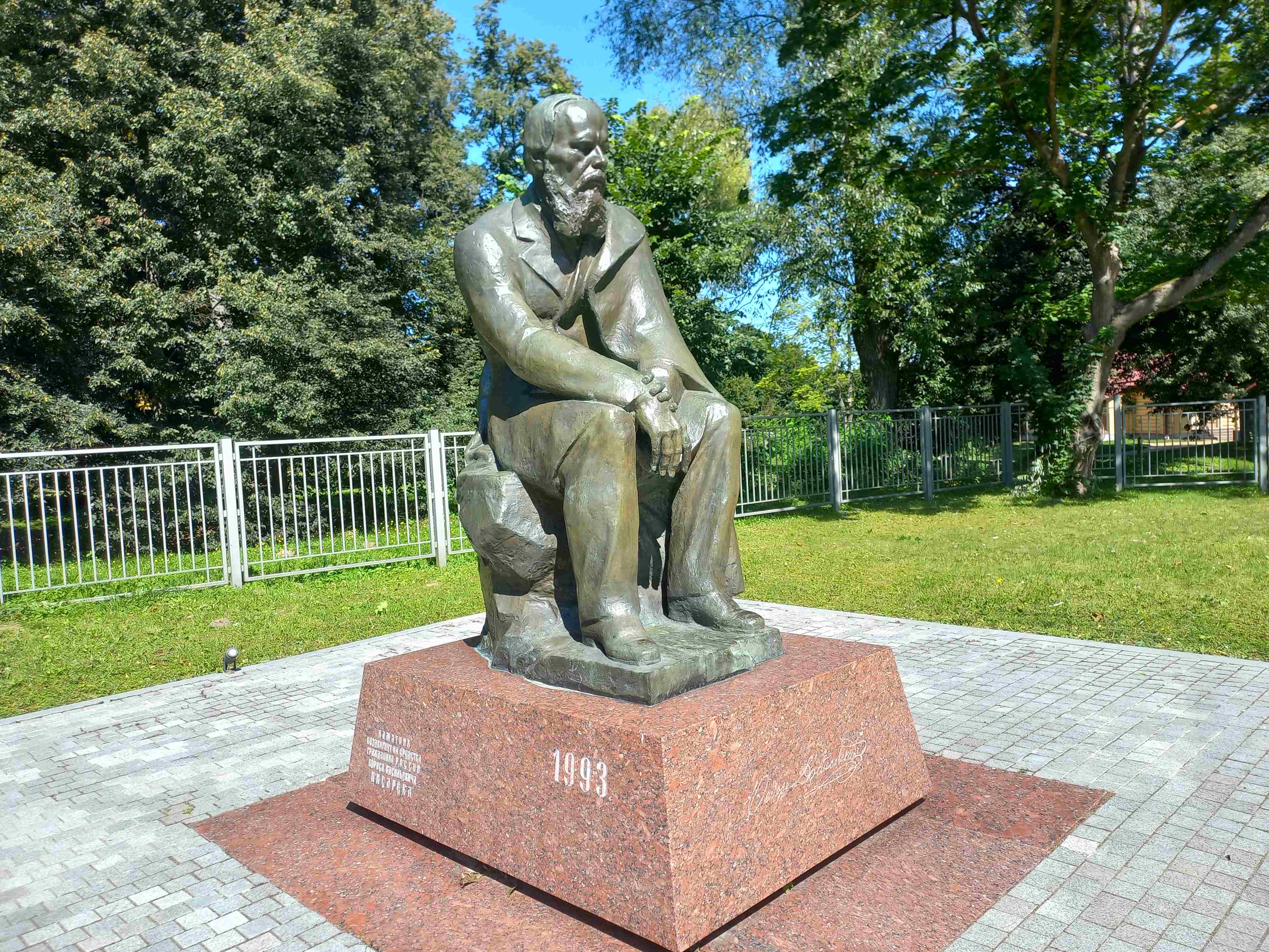 Изображение галереи